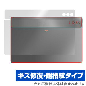 LAVIE Tab T14 T1495/HAS 14.5�^���C�h 2024�N�t���f�� �w�� �ی�t�B���� OverLay Magic �����B �^�u T1495HAS �{�̕ی� ���C�� �w��h�~