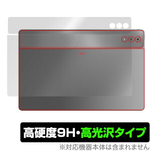 LAVIE Tab T14 T1495/HAS 14.5�^���C�h 2024�N�t���f�� �w�� �ی� �t�B���� OverLay 9H Brilliant �����B �^�u 9H���d�x ������ ������