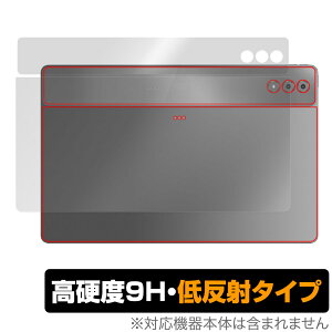 LAVIE Tab T14 T1495/HAS 14.5�^���C�h 2024�N�t���f�� �w�� �ی� �t�B���� OverLay 9H Plus �����B �^�u 9H���d�x ���炳���G��ᔽ��