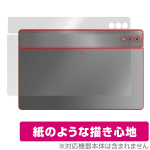 LAVIE Tab T14 T1495/HAS 14.5�^���C�h 2024�N�t���f�� �w�� �ی� �t�B���� OverLay Paper �����B �U���U��������G�� �z�[���h���A�b�v