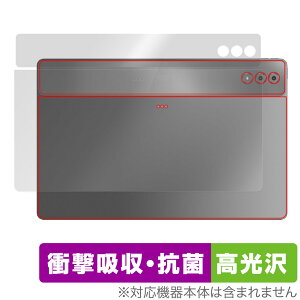 LAVIE Tab T14 T1495/HAS 14.5�^���C�h 2024�N�t���f�� �w�� �ی� �t�B���� OverLay Absorber ������ �����B �^�u T1495HAS �Ռ��z�� �R��