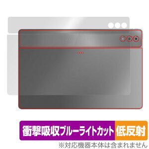 LAVIE Tab T14 T1495/HAS 14.5�^���C�h 2024�N�t���f�� �w�� �ی� �t�B���� OverLay Absorber �ᔽ�� �����B �^�u T1495HAS �Ռ��z�� �R��
