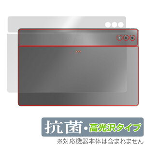 LAVIE Tab T14 T1495/HAS 14.5�^���C�h 2024�N�t���f�� �w�� �ی� �t�B���� OverLay �R�� Brilliant �����B �^�u �R�E�C���X ������^�C�v