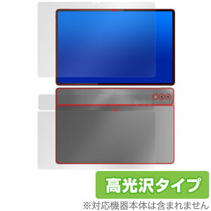 LAVIE Tab T14 T1495/HAS 14.5�^���C�h 2024�N�t���f�� �p �\�� �w�� �Z�b�g �ی�t�B���� OverLay Brilliant �����B �w��h�~ ������