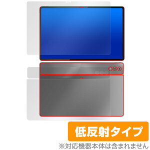 LAVIE Tab T14 T1495/HAS 14.5�^���C�h 2024�N�t���f�� �p �\�� �w�� �Z�b�g �ی�t�B���� OverLay Plus �����B �A���`�O���A ���˖h�~