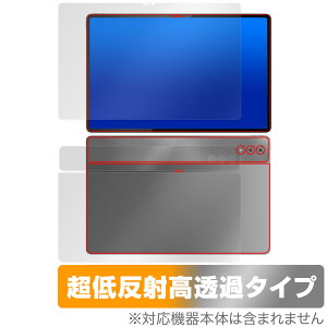 LAVIE Tab T14 T1495/HAS 14.5�^���C�h 2024�N�t���f�� �p �\�� �w�� �Z�b�g �t�B���� OverLay Plus Premium �A���`�O���A �ᔽ�� ������