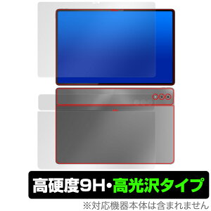 LAVIE Tab T14 T1495/HAS 14.5�^���C�h 2024�N�t���f�� �p �\�� �w�� �Z�b�g �ی�t�B���� OverLay 9H Brilliant �����B9H���d�x ������