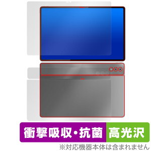 LAVIE Tab T14 T1495/HAS 14.5�^���C�h 2024�N�t���f�� �p �\�� �w�� �Z�b�g �ی�t�B���� OverLay Absorber ������ �����B �Ռ��z�� �R��