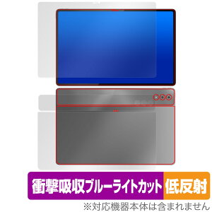 LAVIE Tab T14 T1495/HAS 14.5�^���C�h 2024�N�t���f�� �p �\�� �w�� �Z�b�g �ی�t�B���� OverLay Absorber �ᔽ�� �����B �Ռ��z�� �R��