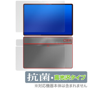 LAVIE Tab T14 T1495/HAS 14.5�^���C�h 2024�N�t���f�� �p �\�� �w�� �Z�b�g �ی�t�B���� OverLay �R�� Brilliant �R�E�C���X ������