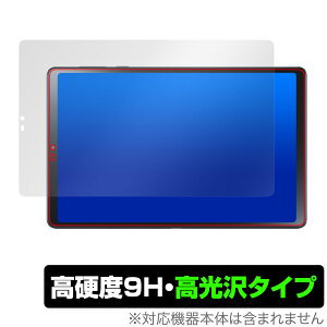 LAVIE Tab T9 T0995/HAS / TAB09/Q01 ی tB OverLay 9H Brilliant B ^u T0995HAS TAB09Q01 9H dx  