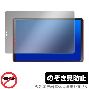 LAVIE Tab T9 T0995/HAS / TAB09/Q01 ی tB OverLay Secret B ^u T0995HAS TAB09Q01 vCoV[tB^[ `h~
