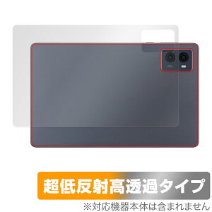 LAVIE Tab T9 T0995/HAS / TAB09/Q01 w ی tB OverLay Plus Premium B ^u T0995HAS TAB09Q01 炳G ᔽ