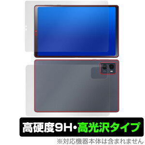 LAVIE Tab T9 T0995/HAS / TAB09/Q01 \ w tB OverLay 9H Brilliant B ^u \ʁEwʃZbg 9H dx  