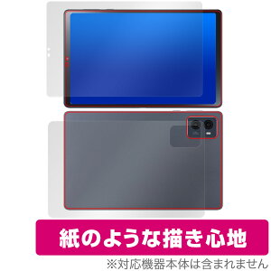 LAVIE Tab T9 T0995/HAS / TAB09/Q01 \ w tB OverLay Paper B ^u \ʁEwʃZbg  ̂悤ȕ`Sn