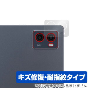 LAVIE Tab T9 T0995/HAS / TAB09/Q01 AJp ی tB OverLay Magic B ^u T0995HAS TAB09Q01 C ώw wh~