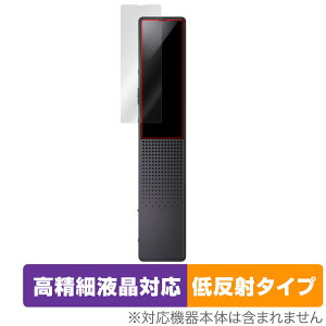 SONY �X�e���IIC���R�[�_�[ ICD-TX660 �ی� �t�B���� OverLay Plus Lite IC���R�[�_�[�p�ی�t�B���� �����׉t���Ή� �A���`�O���A �ᔽ��