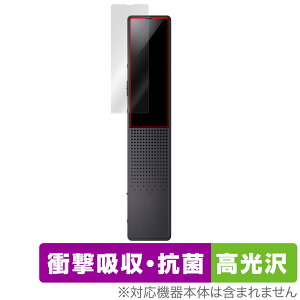 SONY �X�e���IIC���R�[�_�[ ICD-TX660 �ی�t�B���� OverLay Absorber ������ IC���R�[�_�[�p�t�B���� �Ռ��z�� �u���[���C�g�J�b�g �R��