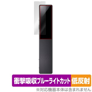 SONY �X�e���IIC���R�[�_�[ ICD-TX660 �ی�t�B���� OverLay Absorber �ᔽ�� IC���R�[�_�[�p�t�B���� �Ռ��z�� �u���[���C�g�J�b�g �R��