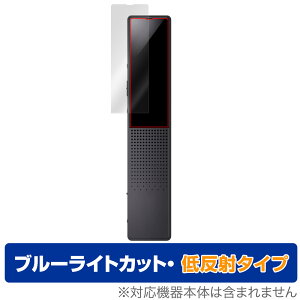 SONY �X�e���IIC���R�[�_�[ ICD-TX660 �ی�t�B���� OverLay Eye Protector �ᔽ�� IC���R�[�_�[�p�t�B���� �u���[���C�g�J�b�g ���˖h�~