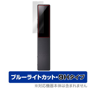 SONY �X�e���IIC���R�[�_�[ ICD-TX660 �ی� �t�B���� OverLay Eye Protector 9H IC���R�[�_�[�p�ی�t�B���� 9H���d�x �u���[���C�g�J�b�g