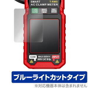 HABOTEST HT205A / HT205D ی tB OverLay Eye Protector fBXvCpیtB tی ڂɗD u[CgJbg