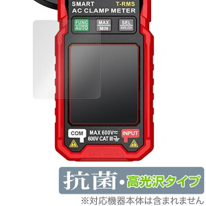 HABOTEST HT205A / HT205D ی tB OverLay R Brilliant fBXvCpیtB tی Hydro Ag+ RECX 