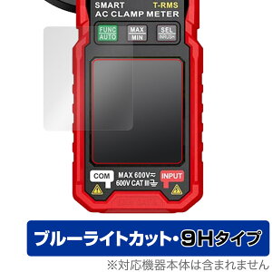 HABOTEST HT205A / HT205D ی tB OverLay Eye Protector 9H fBXvCpیtB tی 9H dx u[CgJbg