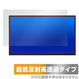 Acouto Zen18 18.5インチ モバイルモニター 保護フィルム OverLay Plus Premium ディスプレイ用フィルム アンチグレア 反射防止 高透過