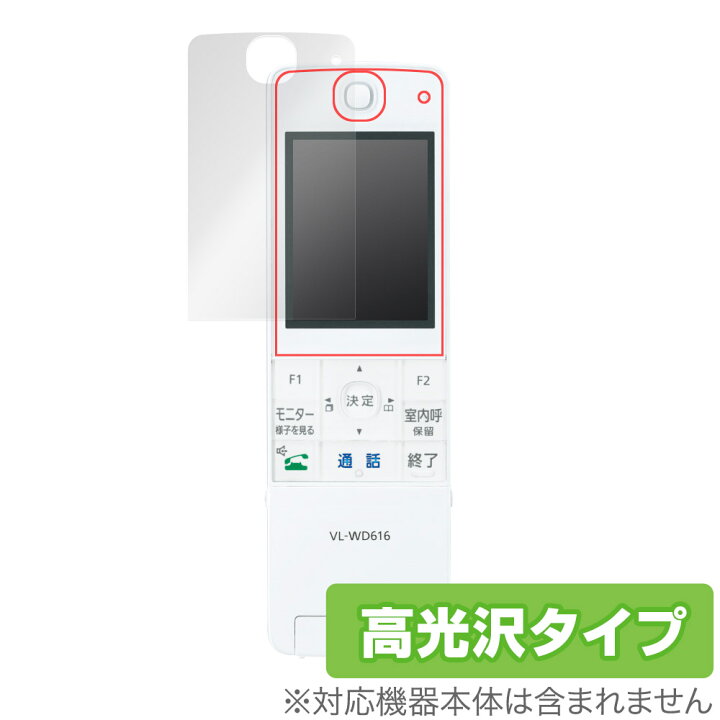 楽天市場】Panasonic テレビドアホン ワイヤレス モニター子機 VL 