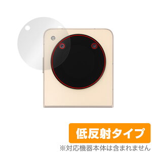 ZTE Libero Flip A304ZT �T�u�f�B�X�v���C�p �ی� �t�B���� OverLay Plus ���x�� �t���b�v �X�}�z�p�ی�t�B���� �A���`�O���A ���˖h�~