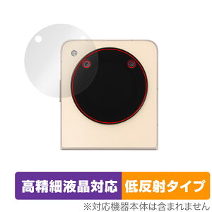 ZTE Libero Flip A304ZT TufBXvCp ی tB OverLay Plus Lite X}zpیtB ׉tΉ A`OA ᔽ