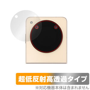 ZTE Libero Flip A304ZT �T�u�f�B�X�v���C�p �ی� �t�B���� OverLay Plus Premium �X�}�z�p�ی�t�B�� �A���`�O���A ���˖h�~ ������