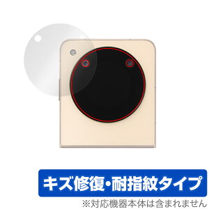 ZTE Libero Flip A304ZT TufBXvCp ی tB OverLay Magic x tbv X}zpیtB C ώw wh~