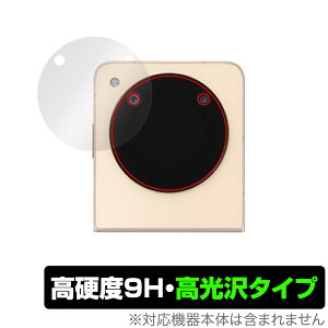 ZTE Libero Flip A304ZT �T�u�f�B�X�v���C�p �ی� �t�B���� OverLay 9H Brilliant ���x�� �t���b�v �X�}�z�p�ی�t�B���� 9H���d�x ������