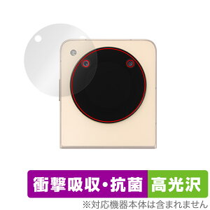 ZTE Libero Flip A304ZT �T�u�f�B�X�v���C�p �ی� �t�B���� OverLay Absorber ������ �X�}�z�p�ی�t�B���� �Ռ��z��