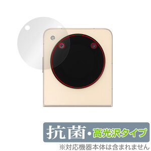 ZTE Libero Flip A304ZT TufBXvCp ی tB OverLay R Brilliant x X}zpیtB RECX 