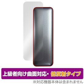 Anker Prime Power Bank 27650mAh 250W 背面 保護フィルム OverLay FLEX 低反射 モバイルバッテリー用フィルム 曲面対応 さらさら手触り