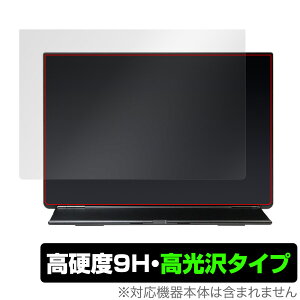 EHOMEWEI ���o�C�����j�^�[ 2K 16�C���` E160DSL �w�� �ی�t�B���� OverLay 9H Brilliant ���o�C�����j�^�[�p�t�B���� 9H���d�x ������