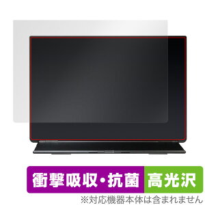 EHOMEWEI ���o�C�����j�^�[ 2K 16�C���` E160DSL �w�� �ی�t�B���� OverLay Absorber ������ ���o�C�����j�^�[�p�t�B���� �Ռ��z�� �R��