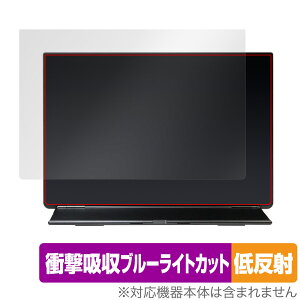 EHOMEWEI ���o�C�����j�^�[ 2K 16�C���` E160DSL �w�� �ی�t�B���� OverLay Absorber �ᔽ�� ���o�C�����j�^�[�p�t�B���� �Ռ��z�� �R��