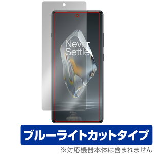 OnePlus Ace 3 ی tB OverLay Eye Protector for vX X}[gtH tی ڂɗD u[CgJbg