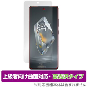 OnePlus Ace 3 �ی� �t�B���� OverLay FLEX ������ for �����v���X �X�}�[�g�t�H�� �t���ی� �ȖʑΉ� �_��f�� �Ռ��z�� ����