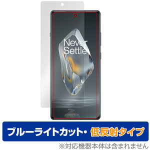 OnePlus Ace 3 �ی� �t�B���� OverLay Eye Protector �ᔽ�� for �����v���X �X�}�[�g�t�H�� �t���ی� �u���[���C�g�J�b�g ���˖h�~