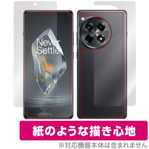 OnePlus Ace 3 �\�� �w�� �t�B���� OverLay Paper for �����v���X �X�}�[�g�t�H�� �\�ʁE�w�ʃZ�b�g ���������� ���̂悤�ȕ`���S�n