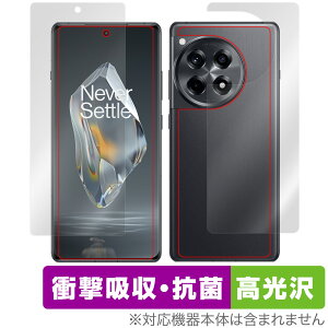 OnePlus Ace 3 �\�� �w�� �t�B���� OverLay Absorber ������ for �����v���X �X�}�[�g�t�H�� �\�ʁE�w�� �Ռ��z��