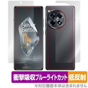 OnePlus Ace 3 �\�� �w�� �t�B���� OverLay Absorber �ᔽ�� for �����v���X �X�}�[�g�t�H�� �\�ʁE�w�ʃZ�b�g �Ռ��z�� ���˖h�~