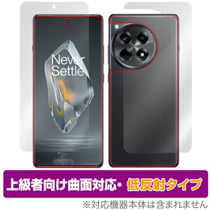 OnePlus Ace 3 �\�� �w�� �t�B���� OverLay FLEX �ᔽ�� for �����v���X �X�}�[�g�t�H�� �\�ʁE�w�ʃZ�b�g �ȖʑΉ� �_��f�� ���˖h�~