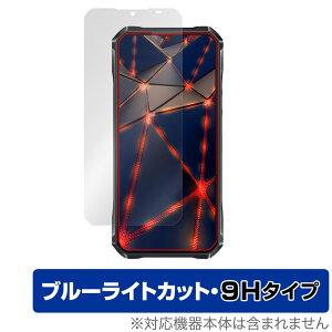 OUKITEL WP33 Pro ی tB OverLay Eye Protector 9H for IELe X}[gtH tی 9H dx u[CgJbg