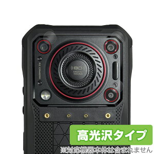 OUKITEL WP33 Pro AJp ی tB OverLay Brilliant for IELe X}[gtH w䂪ɂ wh~ 